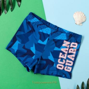 Трусы купальные KAFTAN "Ocean guard" рост 122-128 (34), синий