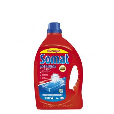 Порошок для посудомоечных машин Somat Classic, 3 кг