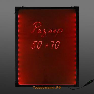 Вывеска светодиодная 50 х 70 см, под фломастер, LED, с контроллером, 220 В