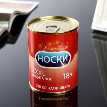 Носки в банке "XXXL защита ног"  (мужские, цвет черный)