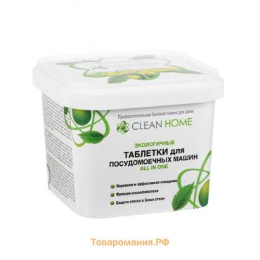 Таблетки для посудомоечных машин Clean home All in 1, 30 шт.