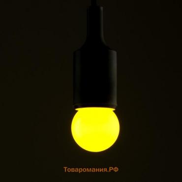 Лампа светодиодная Lighting, G45, Е27, 1.5 Вт, для белт-лайта, желтая,