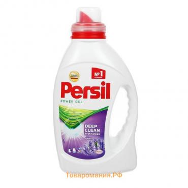 Жидкое средство для стирки Persil Power "Лаванда", гель, 1.3 л