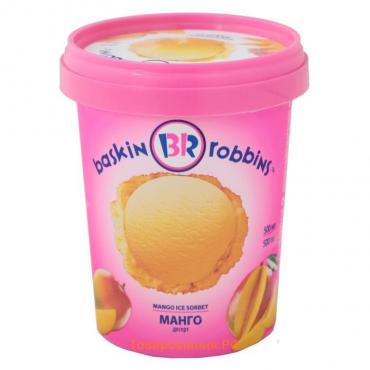 Мороженое Baskin robbins «Манго десерт», 500 мл