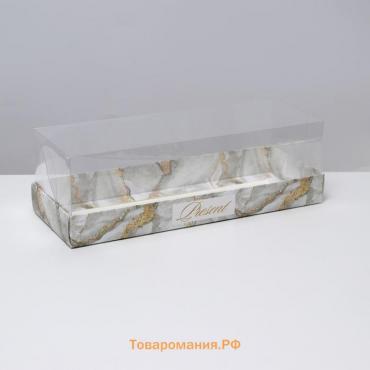 Коробка кондитерская «Present», 26, 2 х 8 х 9,7 см