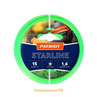 Леска PATRIOT Starline, d=1.6 мм, 15 м, звезда