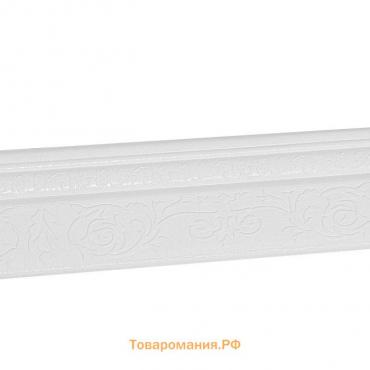 Самоклеящийся ПВХ плинтус 3D белый с узором, 2,3м