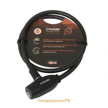 Замок тросовый PL-0880-KEY, 8х800 мм, 2кл.