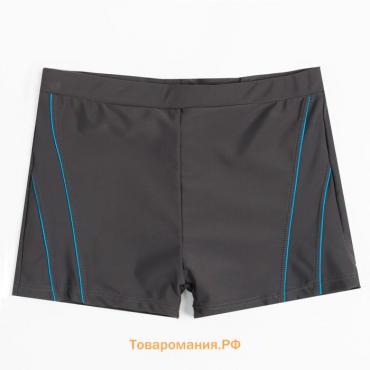 Плавки купальные для мальчика MINAKU "Спорт" цвет серый, рост 122-128