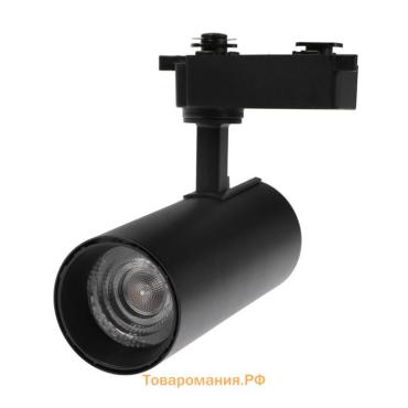 Трековый светильник lighting, TSL-012, 20 Вт, 1400 Лм, 2800K, чёрный, свечение тёплое белое