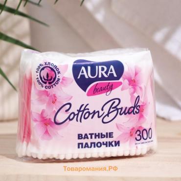 Ватные палочки Aura Classic, 300 шт. в пакете