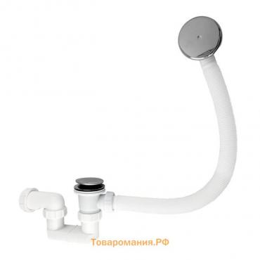 Сифон для ванны "САНАКС" 8732, d=70 мм, автомат, нажимной, длина шлага 520 мм, пластиковый
