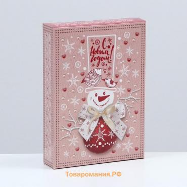 Новый год. Подарочная коробка "Новогодний сувенир", 12,4 х 13,4 х 15,6 см, 1 шт.