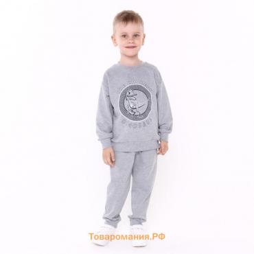 Костюм для мальчика (свитшот, брюки), цвет средне-серый меланж, рост 104 см