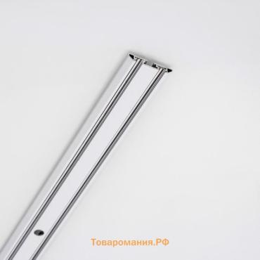 Шинопровод магнитный трековый SLIM "Слим-200" 4-жильный белый 0,7х4х200см