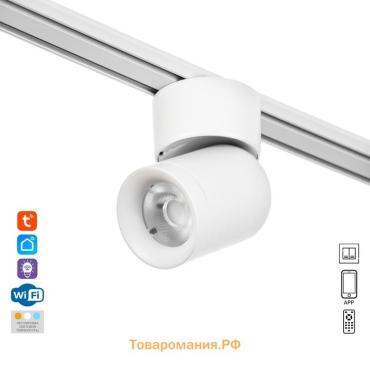 Светильник трековый SLIM "Бочонок" LED 10Вт 3000K-6000К 48V CRI90 белый 6,3х6,3х14,5см