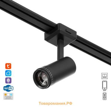 Светильник трековый SLIM "Акцент" LED 9Вт 3000K-6000К 48V CRI90 черный 6х6х18,8см