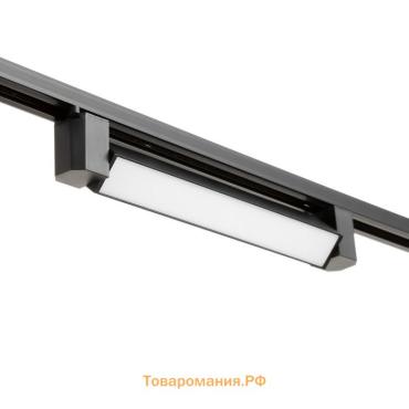 Светильник трековый SIMPLE LED 20Вт черный 34х3,5х4,5 см