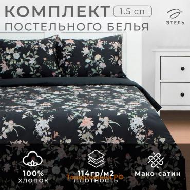 Постельное бельё  1,5 сп Black flowers, 143х215 см, 150х214 см, 50х70 см -2 шт, мако-сатин 114г/м2