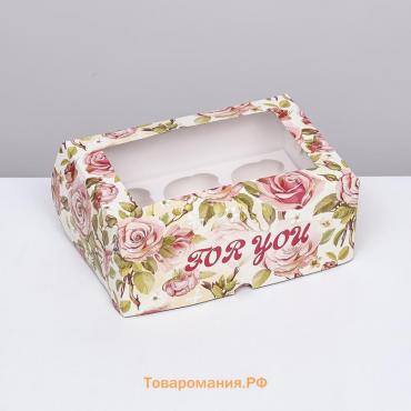 Коробка для 6 капкейков с окном , "For you", 25 х 17 х 10 см